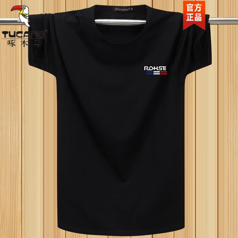 莫代尔弹力常规短袖t恤加肥加大码半袖t恤汗衫胖子宽松男 rose-黑色