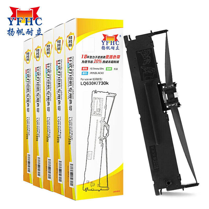 色带网购最低价查询|色带价格历史