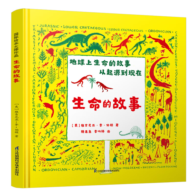 京东查儿童绘本价格走势|儿童绘本价格历史