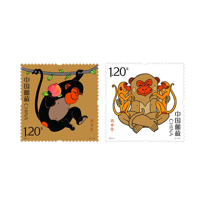 光泉藏品  2016年第四轮生肖邮票丙申猴年12生肖邮票第4轮十二生肖