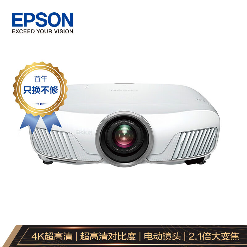 爱普生（EPSON）CH-TW7400 投影仪 家用投影机(4K超高清 2400流明 20万:1对比度 2.1倍大变焦 HDR 画质增强）