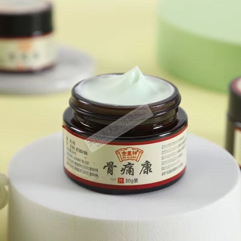 金医神骨痛康腰不含温和不刺激扭伤 骨痛康买2【发3瓶】