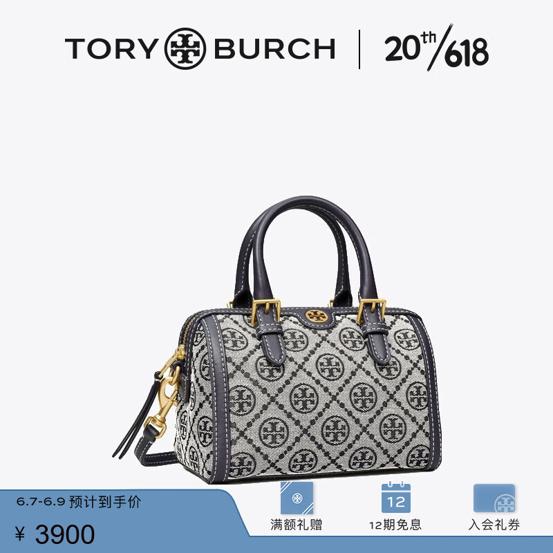 京东如何看箱包历史价格|箱包价格历史