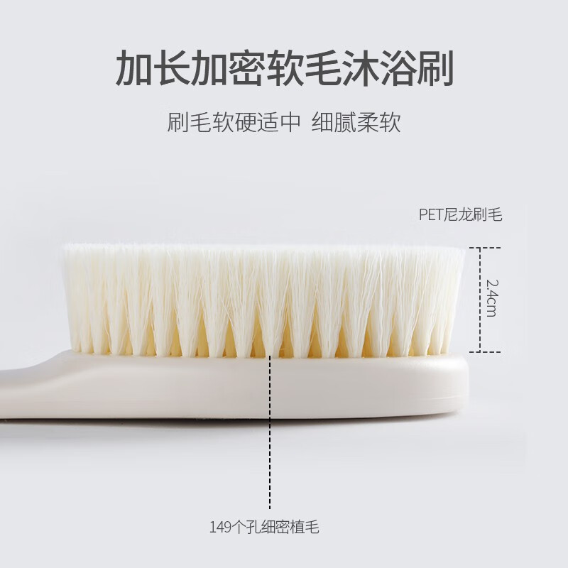 FaSoLa日式长柄洗澡刷搓后背刷背部去污搓澡刷软毛刷子沐浴刷洗浴刷 蓝色：（沐浴刷1把）