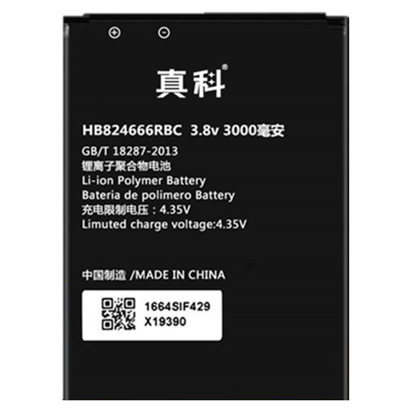  ڻΪwifi wifi-3pro 4Gƶ E5577  WiFi3 PrOأHB824666RBC 28Ԫ