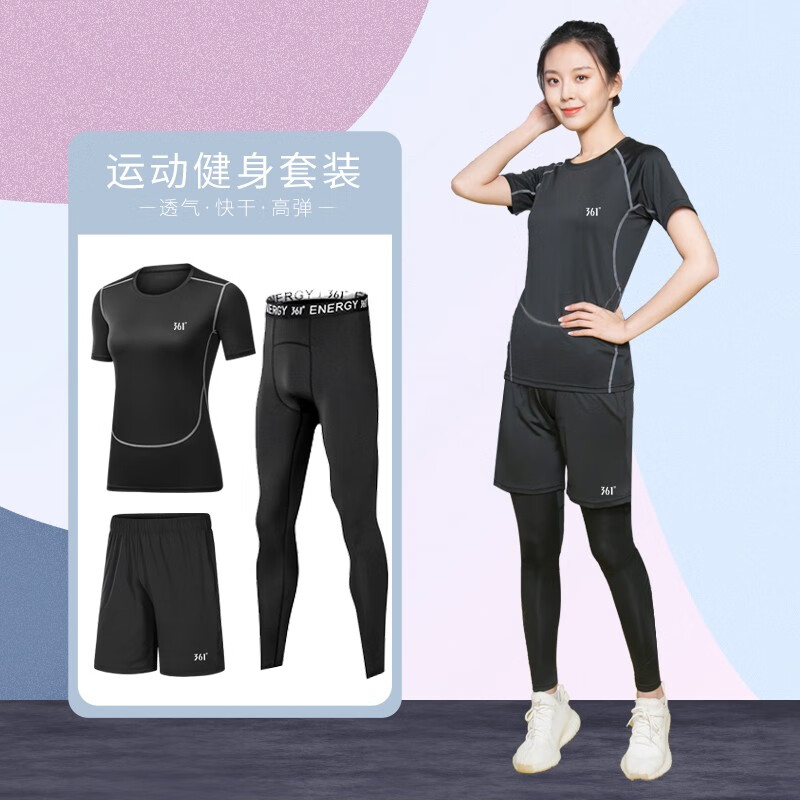 361° 健身衣女速干高弹瑜伽服秋季新款跑步晨跑健身运动紧身套装