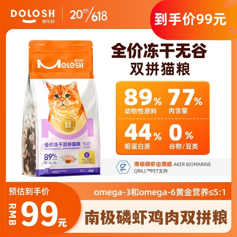 京东精选卖场 2023-07-31 - 第22张 | 最新购物优惠券 京东精选卖场 2023-07-31 - 第22张 | 最新购物优惠券