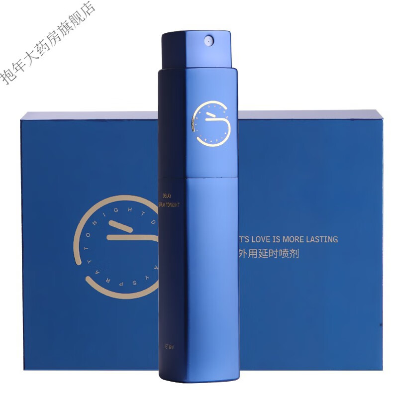 今液3代延时喷剂 男性持久外用延时喷雾 男用喷雾 喷剂1支