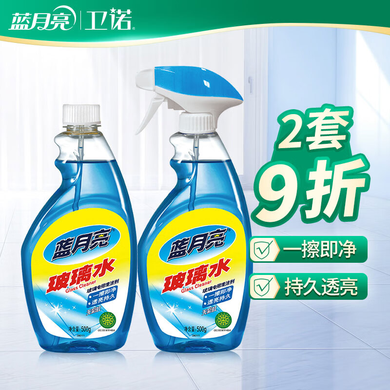 ����������ˮ500gƿ+500gƿ��ȥ�۷���