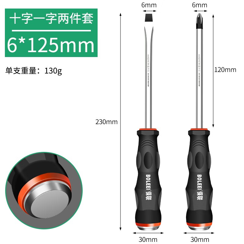 手动工具全网历史价格对比工具|手动工具价格走势