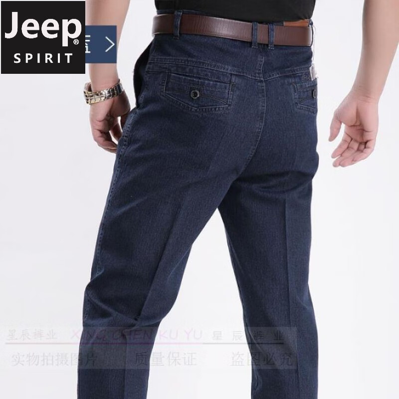 男牛仔裤高腰直筒商务春秋款中老年宽松弹力男裤免烫耐磨水洗休闲裤