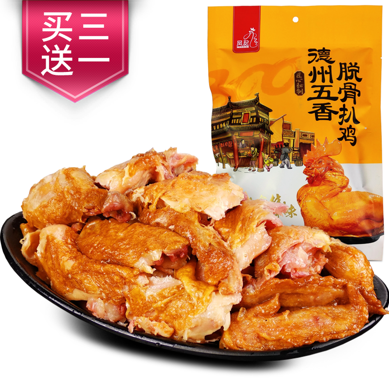 熟食腊味:价格走势与销量趋势分析📈|怎么看京东熟食腊味商品历史价格