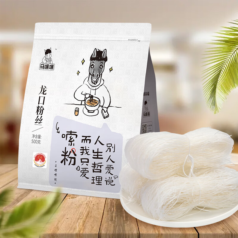 塞翁福正宗龙口粉丝500g 粉条豌豆粉丝凉拌水晶粉火锅食材南北干货