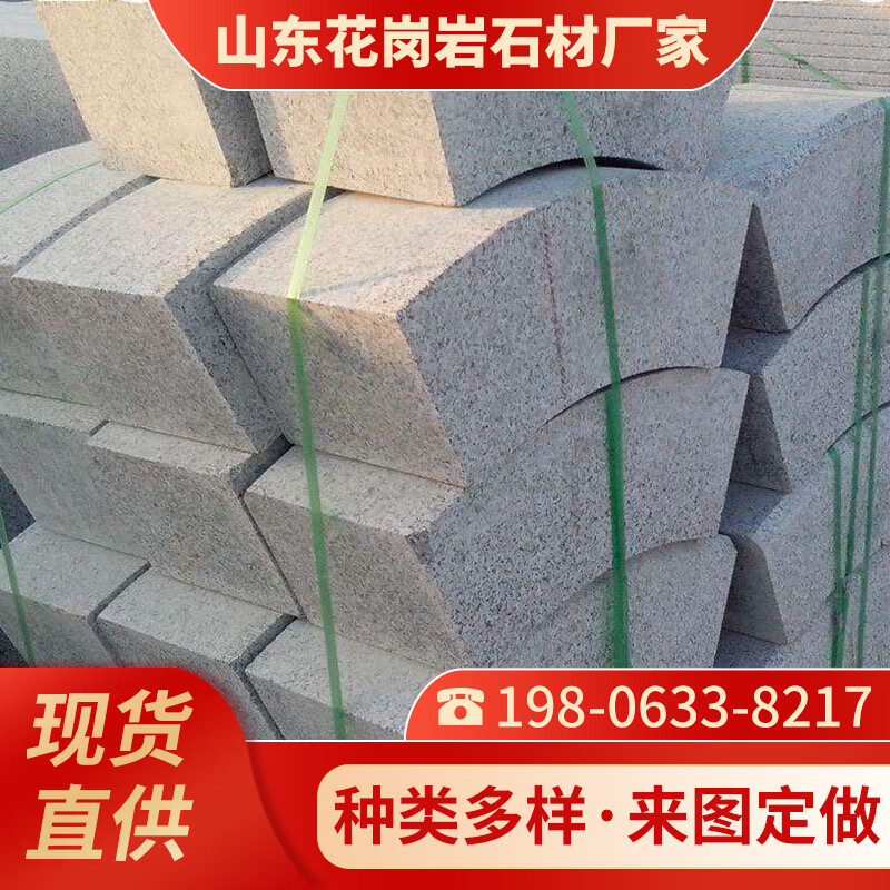 榕鹭树坑石大理石花岗岩树池石芝麻灰市政工程城市绿化用树围石花坛石