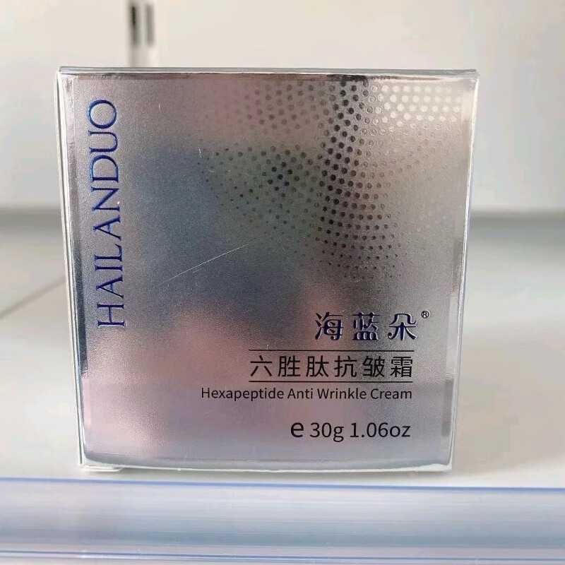 海蓝朵【官方】海蓝朵海蓝朵六胜肽抗皱霜六胜肽面霜护肤品 一瓶30g