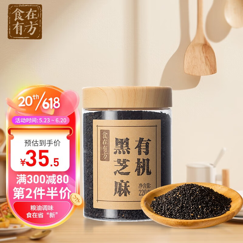 五谷麦片，天然、健康的选择！|查杂粮商品价格的App哪个好