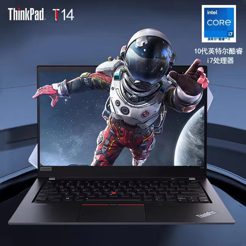 联想ThinkPad T14/T14S/L14 二手笔记本电脑14寸商务办公游戏高性能工程师轻薄本 L14 i5十代 8G 256固态 14寸 9成新