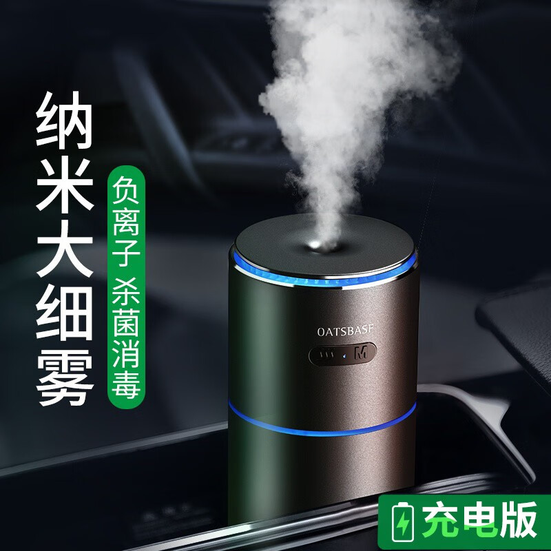 老用户比较一粒（yili）车载加湿器使用感受分享？已入手!说说感受吧!