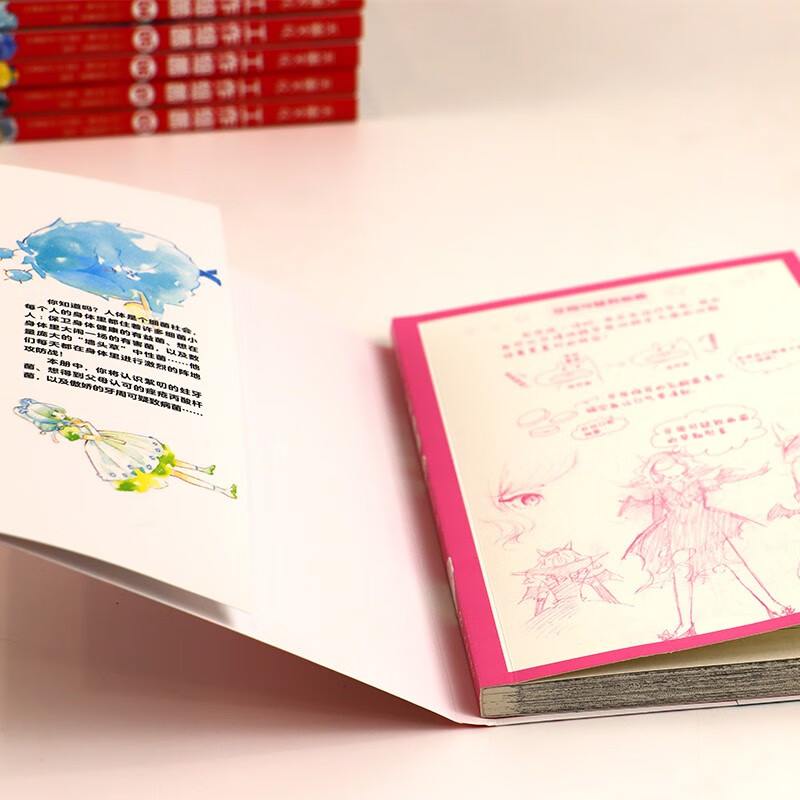 工作细菌（套装全7册）超人气漫画《工作细胞》姊妹篇 便秘、痤疮、蛀牙、狐臭、口臭、拉肚子…解析诸多身体小毛病的原因，生活指导意义强！全新了解人体细菌的漫画宝典详情图