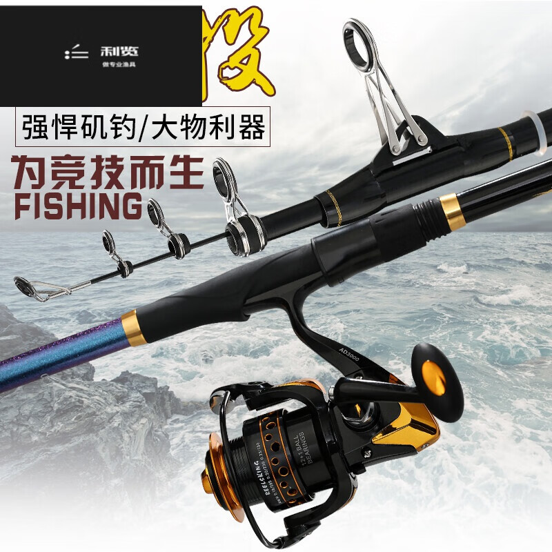 韩国apis阿谱斯矶竿大和5 3米长节碳素矶钓杆轻型硬调泛用远投竿阿谱斯大和5 3米 1 5号 虎窝购