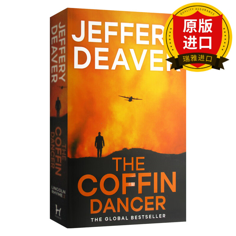 the coffin dancer 棺材舞者 林肯·莱姆系列2 瑞雅进口原版