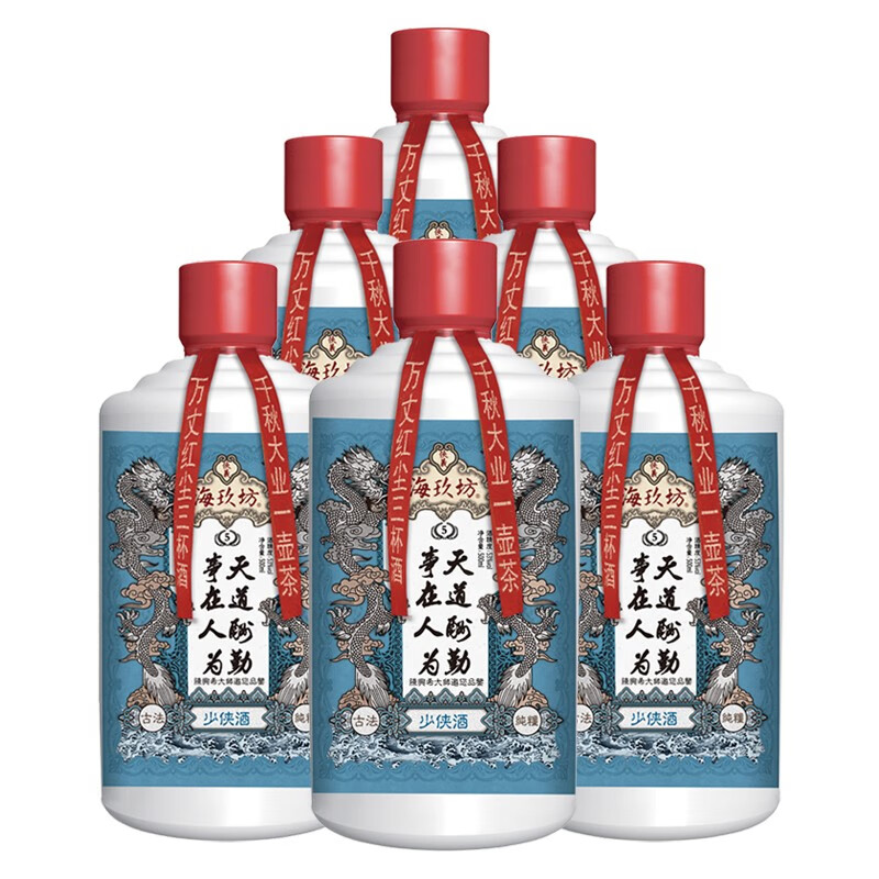 海玖坊大师海玖坊少侠 贵州茅台镇酱香型白酒 53度高度坤沙酒送礼自饮