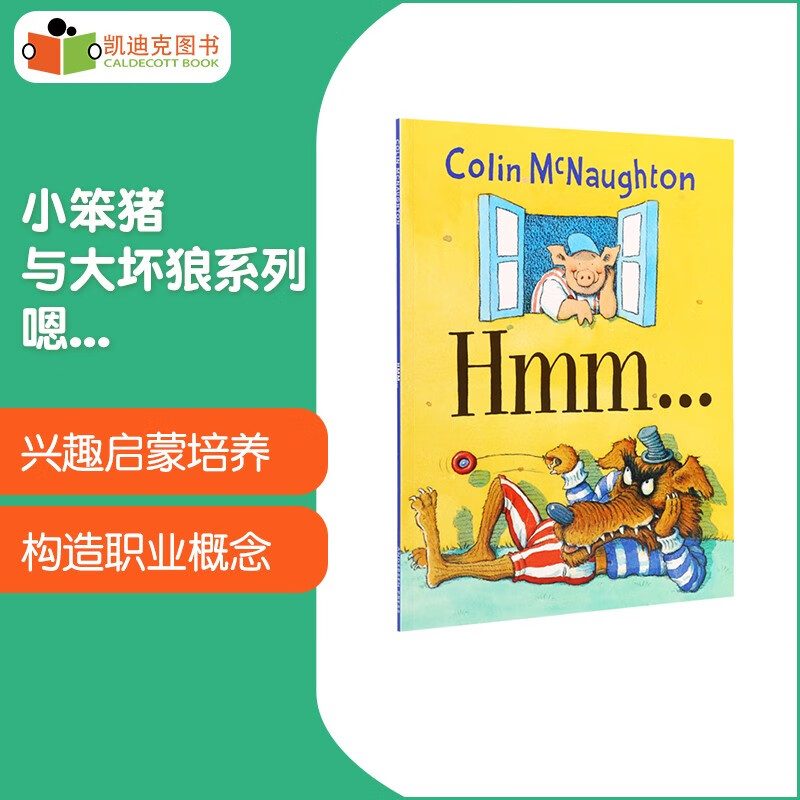英文原版绘本 Preston Pig Collection, Hmm...平装#