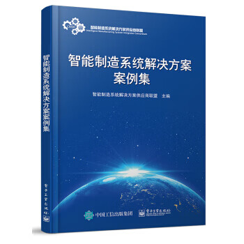 山海经 赠送书签