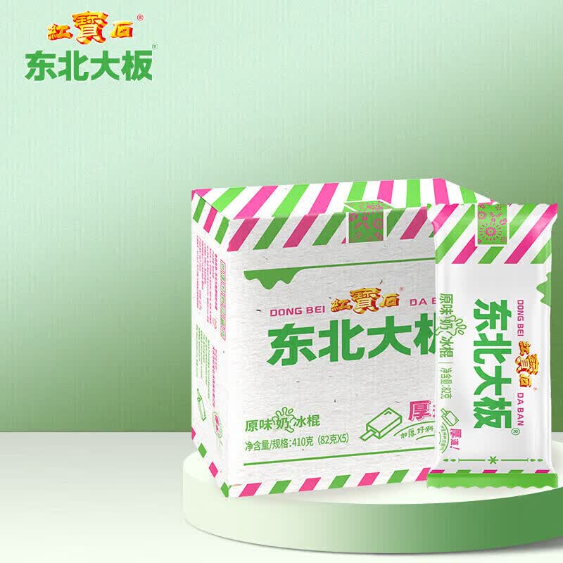 东北大板 原味奶 冰棍 82g*5支  量贩装 生鲜 冷饮怎么样,好用不?