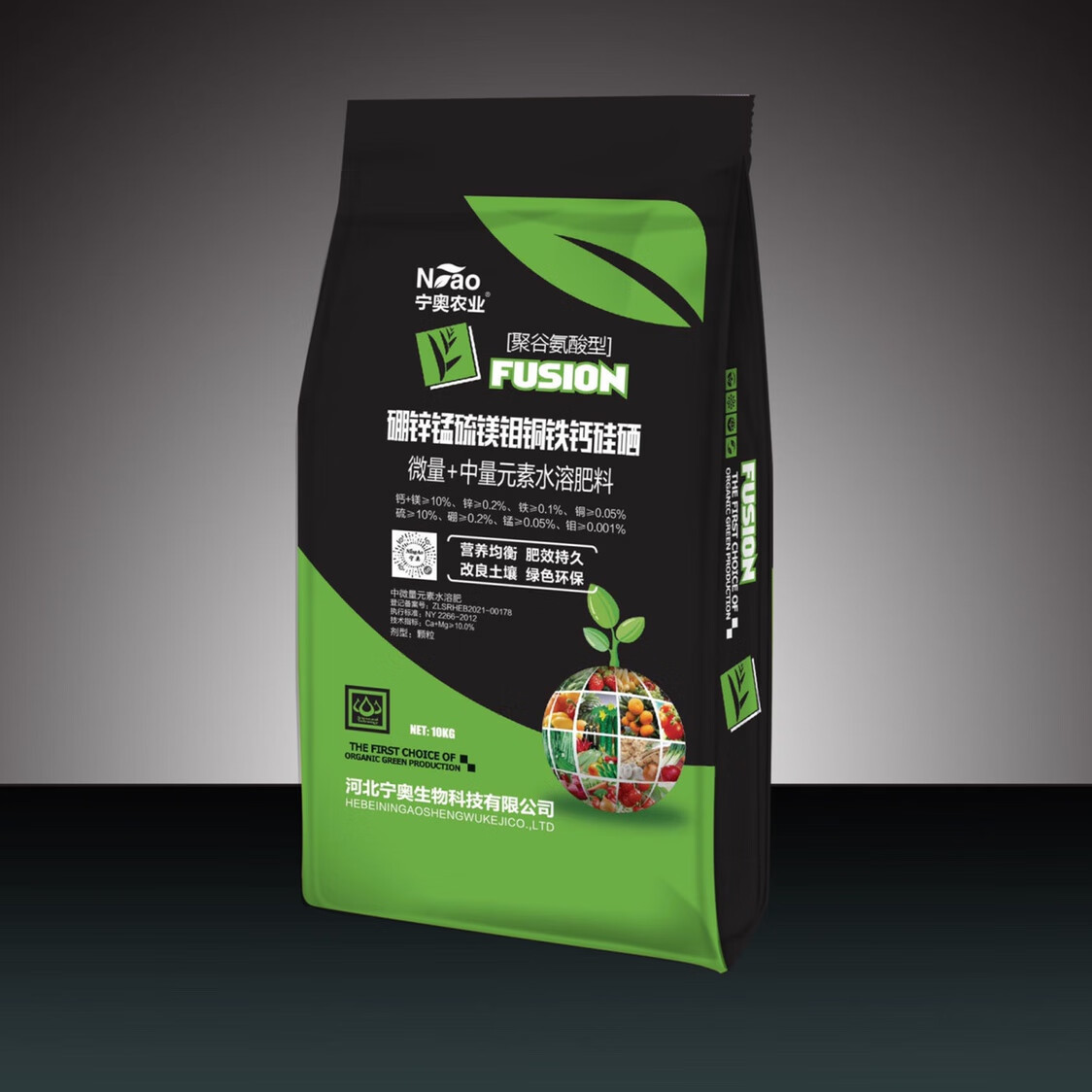 盛辰中微量元素肥料钙镁硫硼铁锰锌水溶肥果树蔬菜花卉有机冲施肥 中