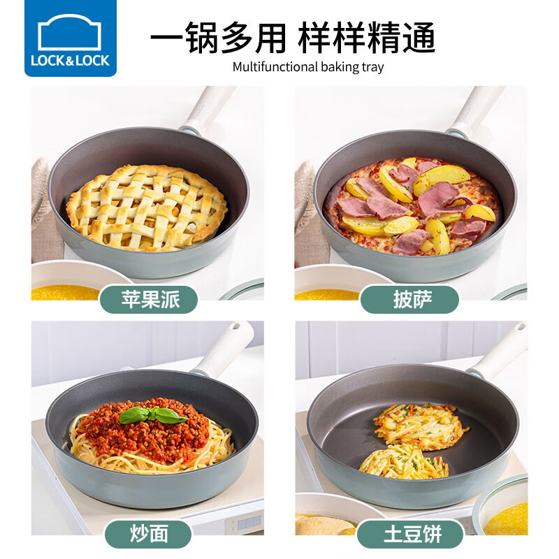 乐扣乐扣平底锅不粘家用多功能炒菜锅小煎锅煎蛋饼牛排电磁炉燃煤气通适用 24CM煎锅【带硅胶铲】