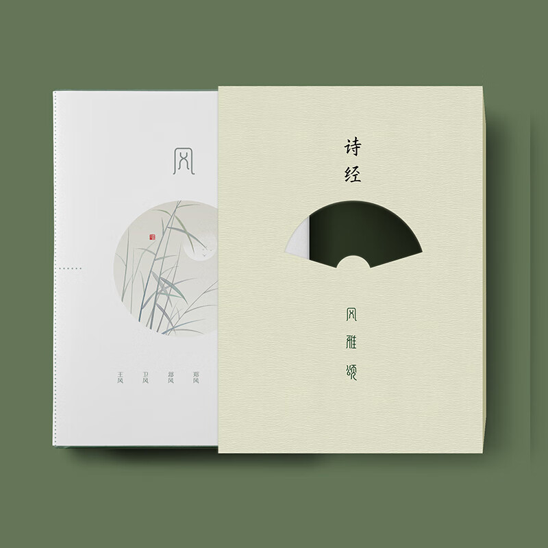 诗经:风雅颂(全三册 精装全彩插图版 附赠书签)足本无删减【文学启蒙