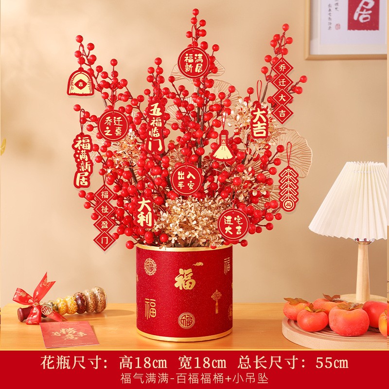 果仿真花花束花瓶套装家居客厅餐桌福桶抱抱桶搬 福气满满-百福福桶