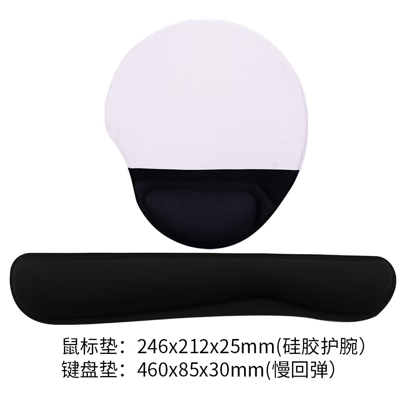 怎么查鼠标垫京东历史价格|鼠标垫价格比较