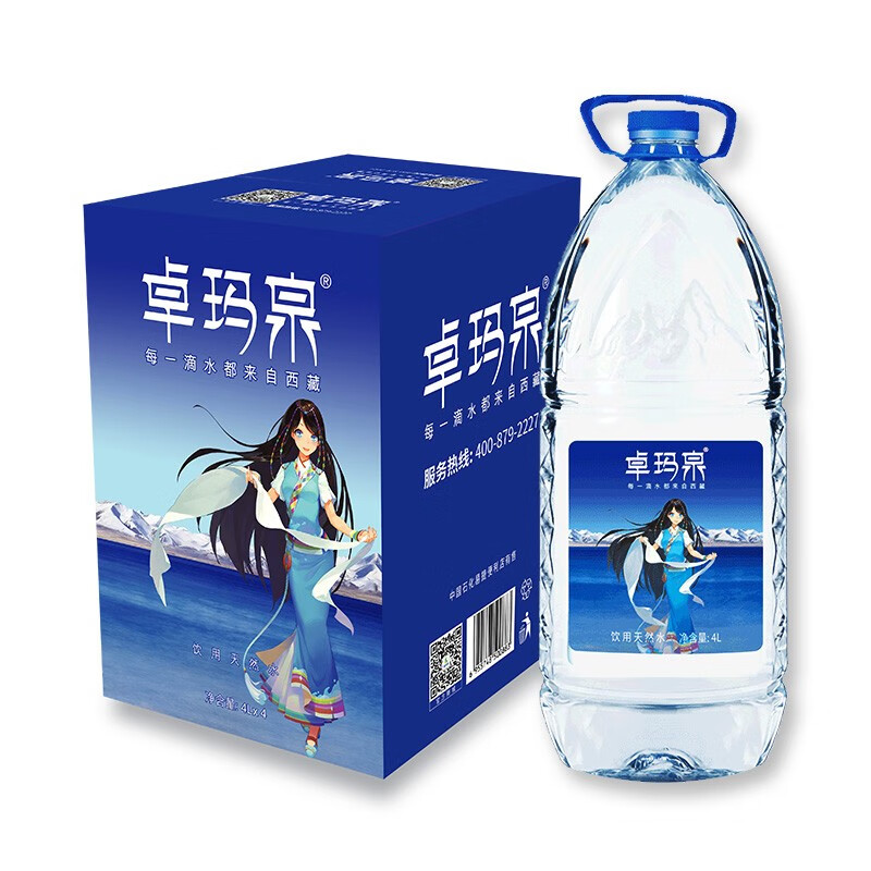 卓玛泉雪山天然水4L*4桶低钠淡矿弱碱性源自西藏办公家用桶装水 整箱装 标准版*1箱