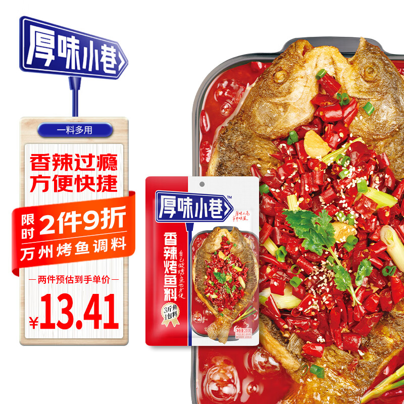 调味品价格曲线查询|调味品价格走势图