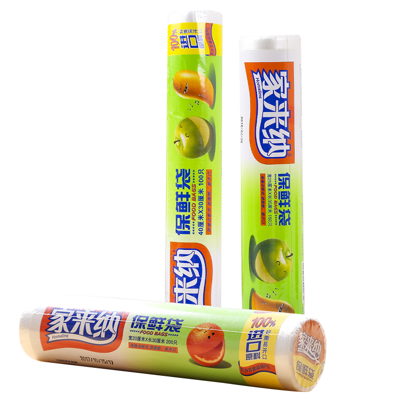 一次性清洁用品价格走势及家来纳品牌推荐|查看一次性清洁用品历史价格