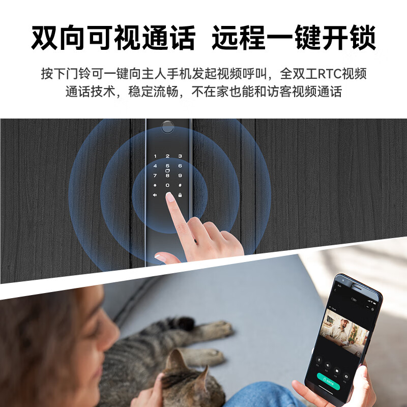 鼎山科技（DINSTECH）密码锁指纹锁家用防盗门可视猫眼智能锁大屏远程可视对讲U1 U1大屏+远程可视对讲