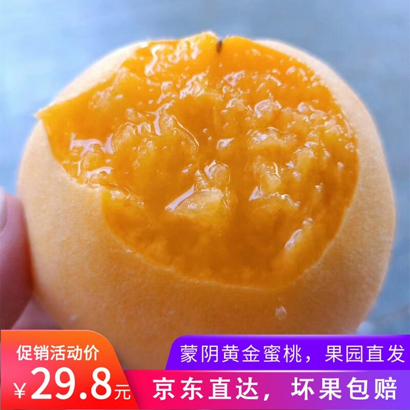 京东超市 2020-08-08 - 第25张 | 最新购物优惠券 京东超市 2020-08-08 - 第25张 | 最新购物优惠券