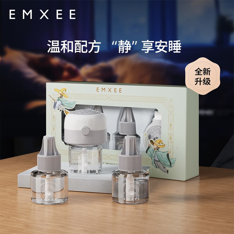 嫚熙(EMXEE)婴儿蚊香液电蚊香驱蚊液孕婴无味儿童专用灭蚊神器补充液 3液+1器驱蚊礼盒 均码