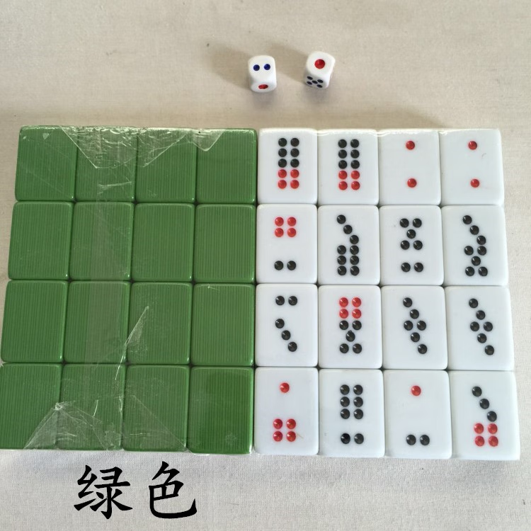 德小广东牌九 家用竹丝牌九 大九 骨牌 麻将牌九  天九32张 有骰子 dx