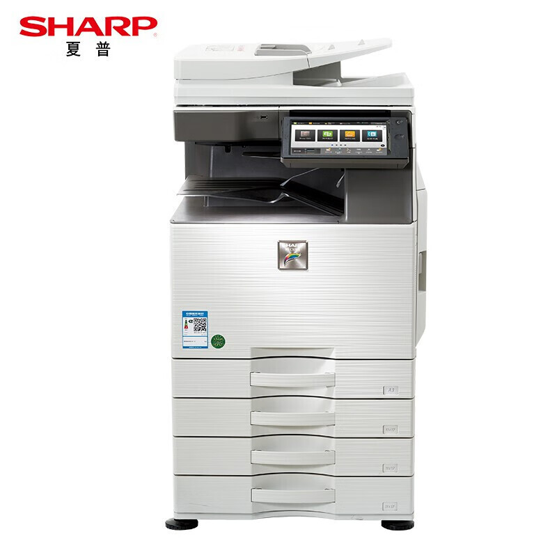 夏普（SHARP）MX-C3082R彩色A3打印機復印機大型辦公復合機 雙面輸稿器+四層紙盒 MX-C4082R(40頁(yè)/分鐘)