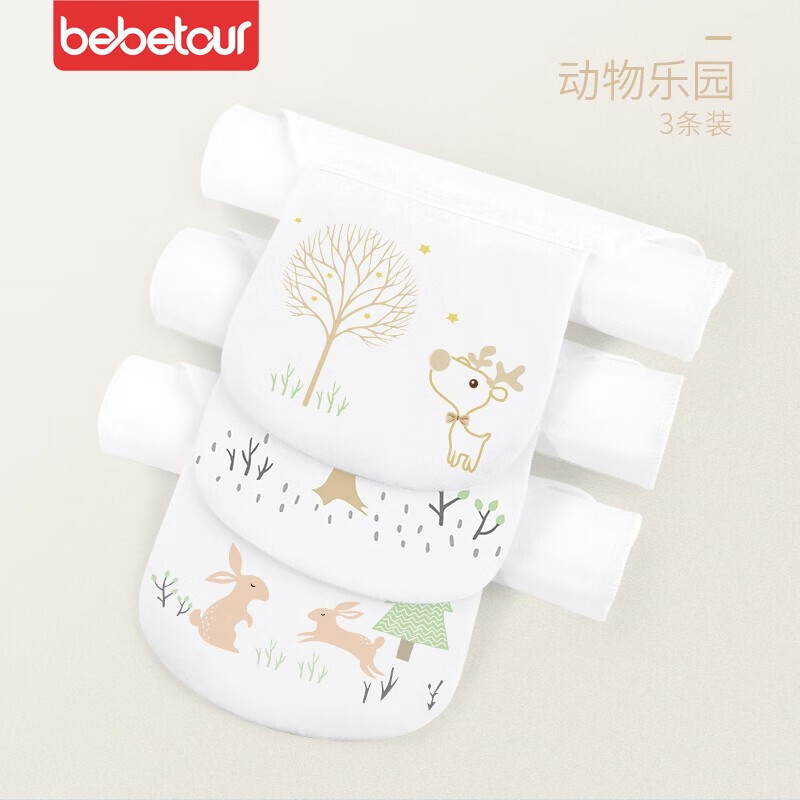 京东母婴玩具 2020-08-27 - 第12张 | 最新购物优惠券 京东母婴玩具 2020-08-27 - 第12张 | 最新购物优惠券