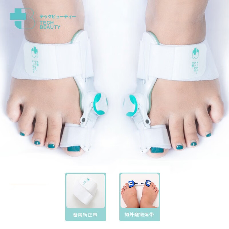 科靓Techbeauty养生器械——强力推荐,助力健康