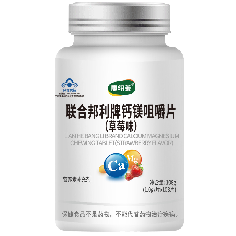康纽莱钙镁咀嚼片的价格趋势及产品优势介绍