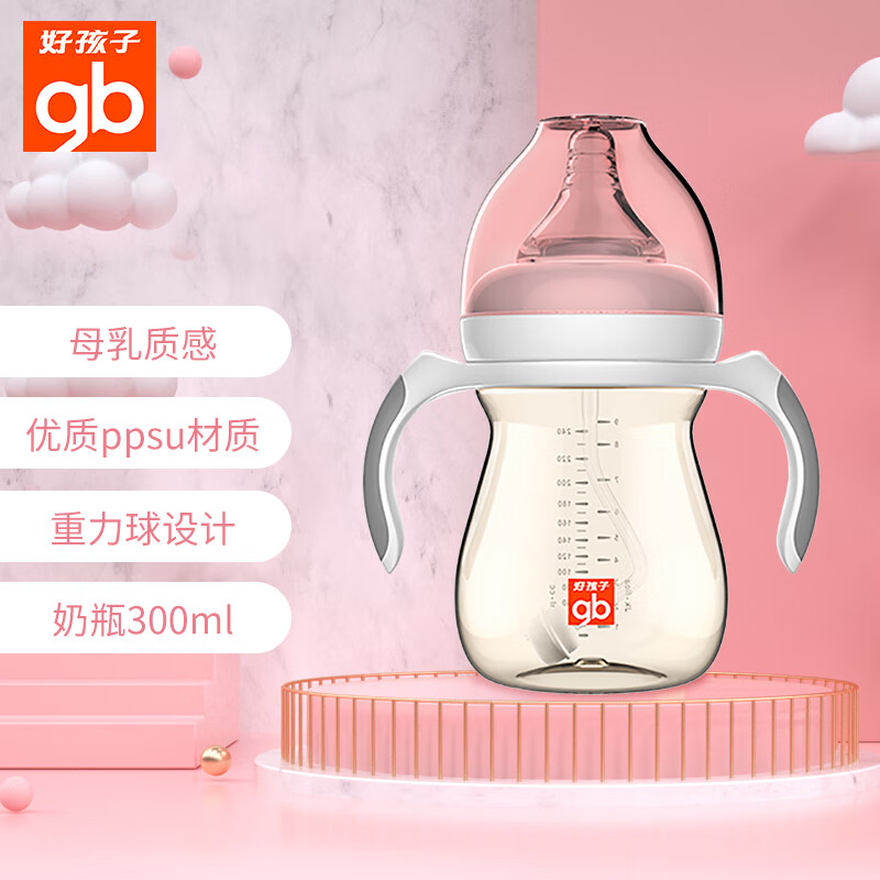 gb好孩子 PPSU奶瓶 宽口径奶 瓶 带手柄吸管 小饿魔系列300ml 粉色 母乳质感 自控流量奶嘴适用6个月以上