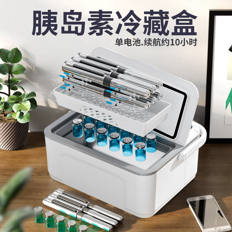 溥畔胰岛素冷藏盒便携式药品冷藏箱2-8冷藏箱胰岛素冰箱出门随身 双层