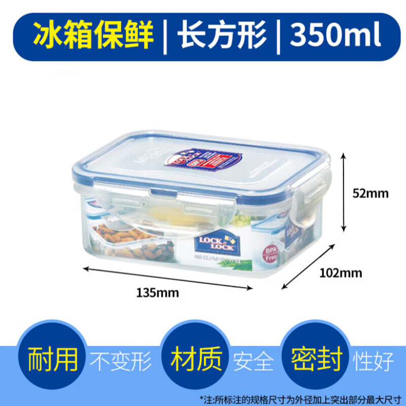 乐扣乐扣 塑料保鲜盒 便携酸奶盒奶粉罐塑料密封收纳盒零食盒水果盒 350ml