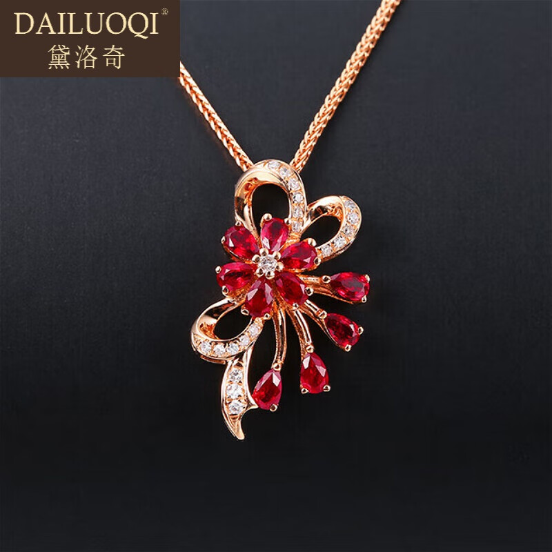 黛洛奇轻奢品牌项链女红色宝石吊坠18玫瑰金镶嵌镶钻挂 红宝石吊坠