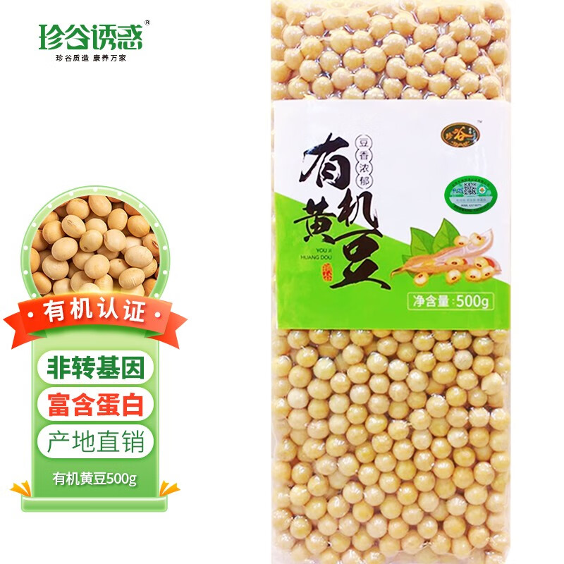 怎么查看京东杂粮商品历史价格|杂粮价格比较